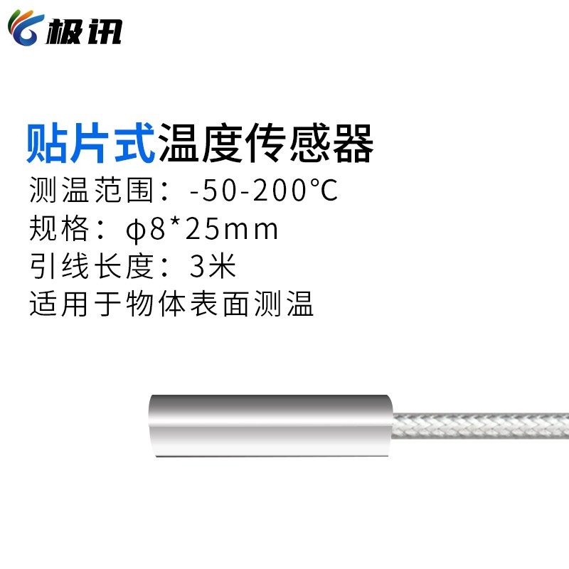 pt100温度传感器探头高温铂热电阻K型热电偶温度变送器防水油防腐,童装/婴儿装/亲子装,儿童装饰手表,淘宝优惠券,粉丝福利购,淘宝优惠卷
