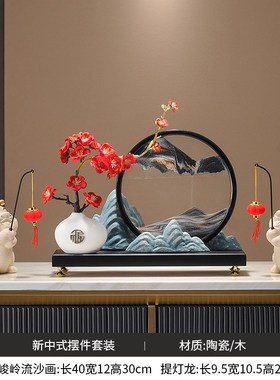 新中式客厅禅意创意假山迎客松流C沙画摆件沙漏玄关茶室软装装饰