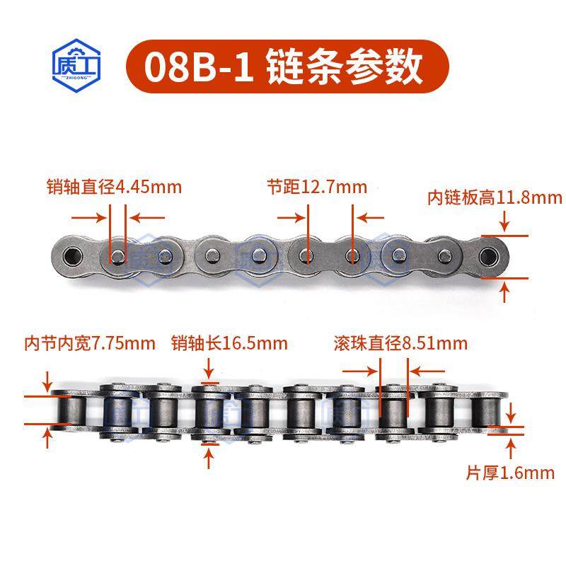 国标工业传动滚子单双链条4分08B5分10A12A16A20A24A28A3接头链扣