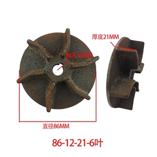 750W污水泵叶轮大全潜水泵配件2寸无堵塞污泵铸铁三叶片水轮叶子