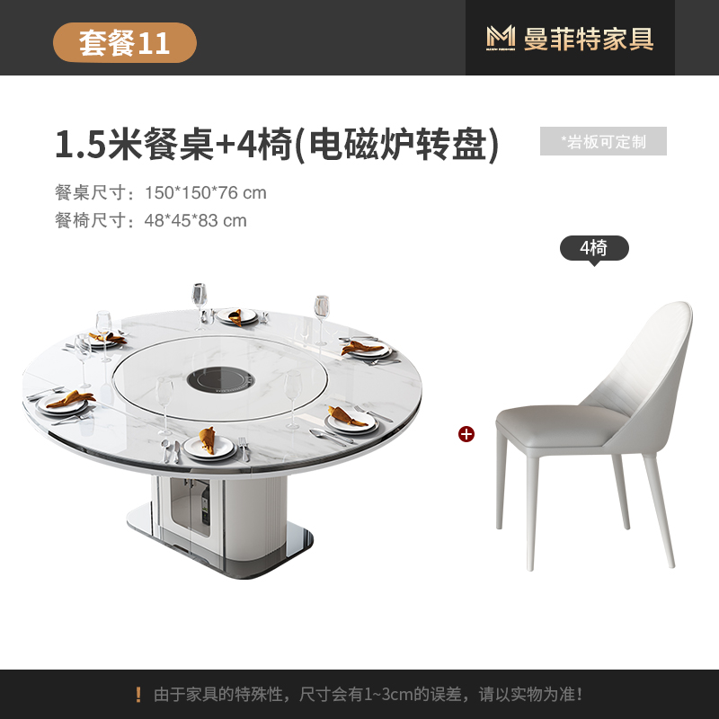 岩板餐桌多功能带电磁炉r转盘一体现代家用圆形餐桌小户型轻奢饭
