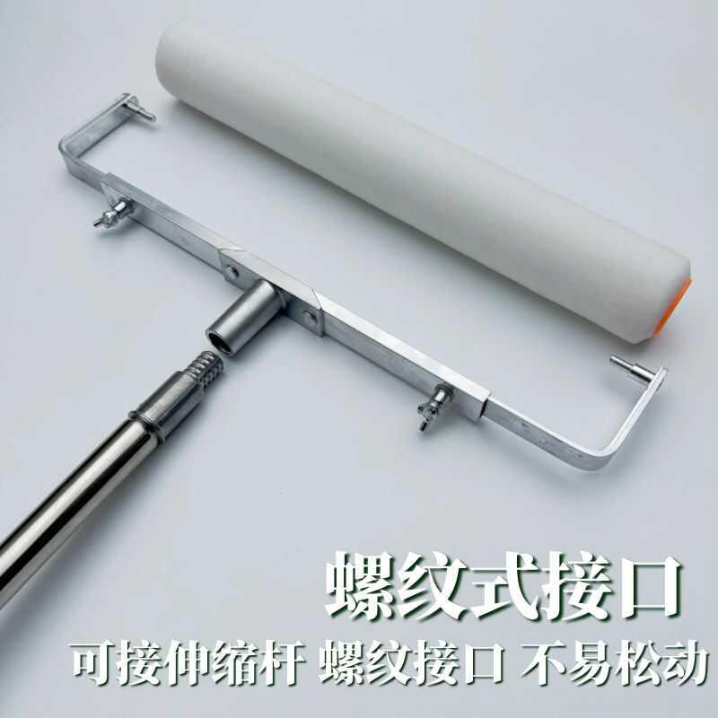 18寸20寸滚筒刷乳胶漆地坪漆滚刷不掉毛大专用细毛加长滚芯涂刷