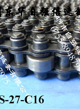 08BS倍速链 08BS-27/12BS/16BS 带大滚轮输送链 倍速链条