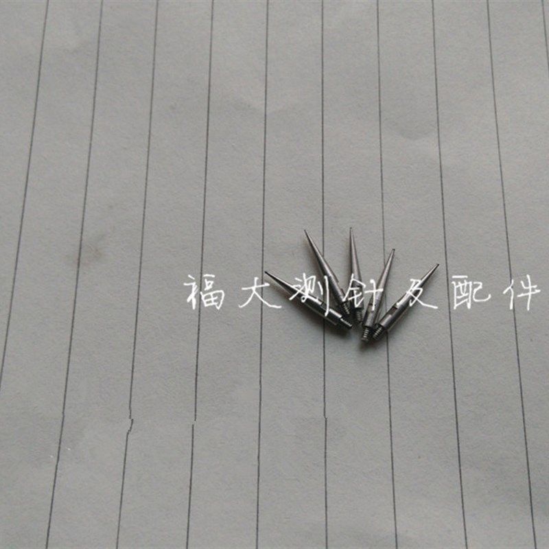 国产瑞士TESA GIROD杠杆表测针杠杆百分千分表钨钢测头0.4 0.5球