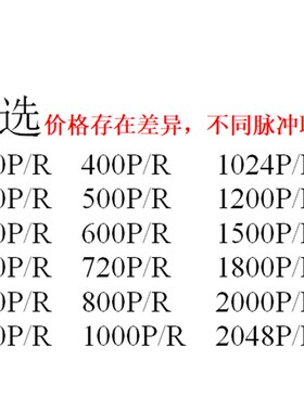 PIB6C-100-G12-24F 360 1000 G5-30V 2000 1024编码器
