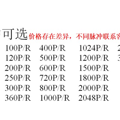 PIB6C-100-G12-24F 360 1000 G5-30V 2000 1024编码器
