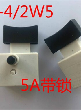 切割机开关FA2-4/2W5 5A DKP1-10A 电动工具开关手电钻开关