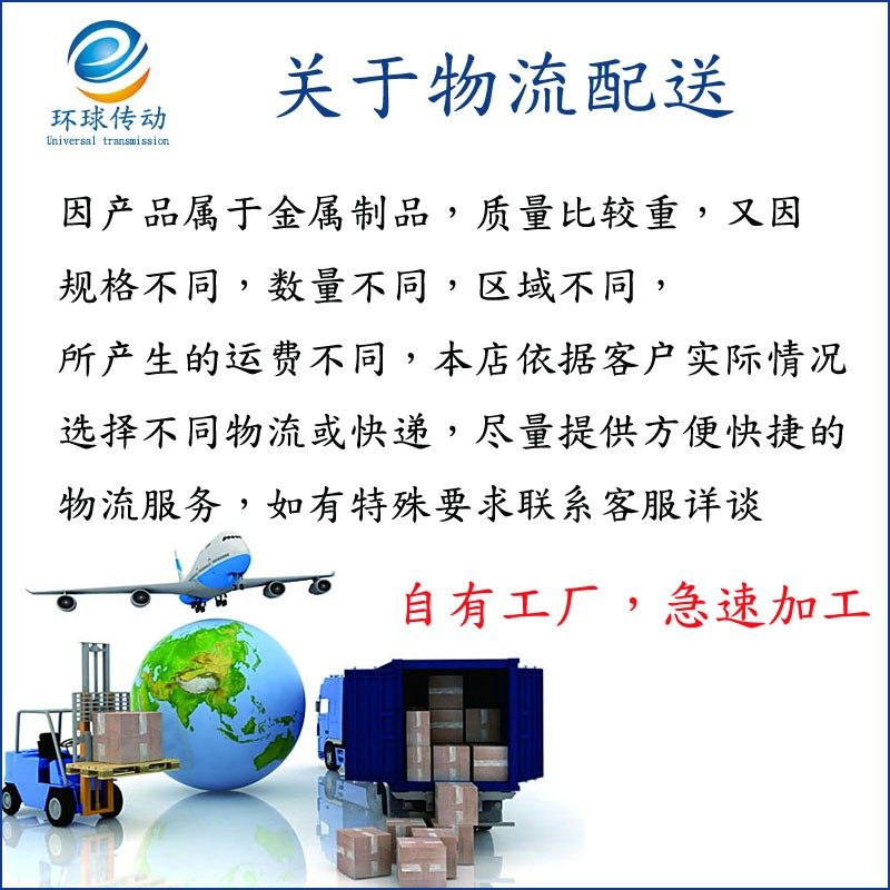 工业传动链条 3分06B4分08B5分10A6分12A 20A32A单排双排滚子链条
