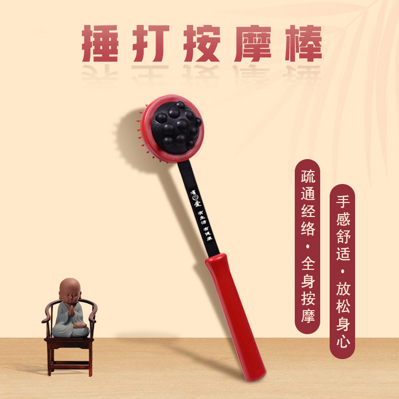 手持经络按摩锤 颈肩背拍打按摩器 养生捶背按摩棒 气囊款