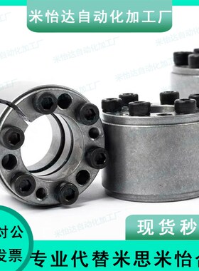 免键轴衬MLMP MLHS10/12/15/16/17/20/25/28/30/32/35/38/40/45