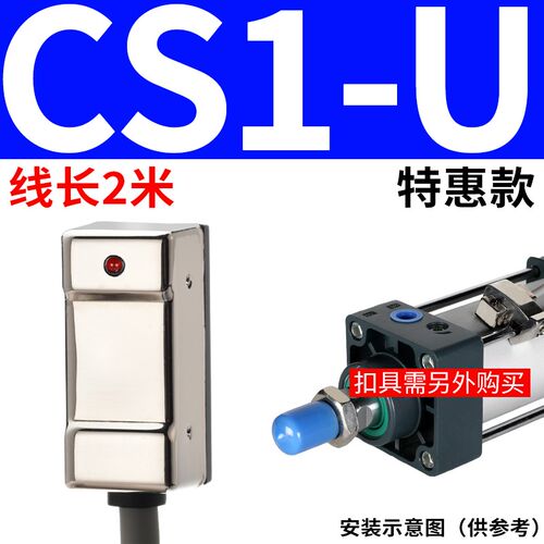 磁性开关感应器CS1-J/F/G/S气缸接近传感器D-M9B/A93/Z73二线三线
