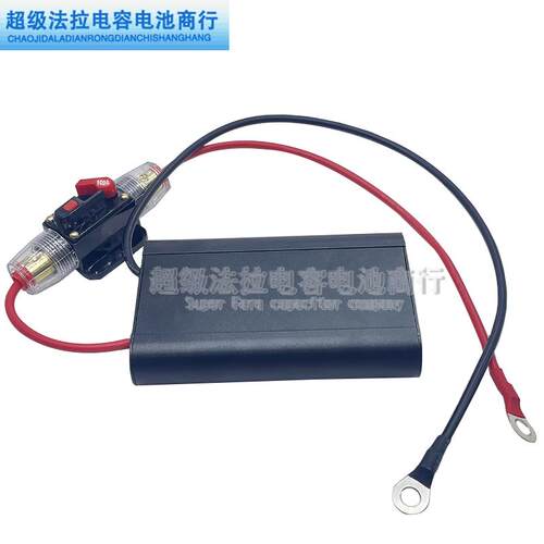 CDA 16V16.6F 高品质 超级法拉电容 汽车整流器 16.6F 提升动力