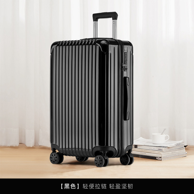 EAZZ行李箱女20寸小型拉杆箱24学生登机旅行箱万向轮密码皮箱子26