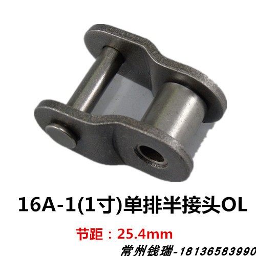 3分4分5分6分工业链条接头08B双排链扣 12A三排链接头10A链子卡扣