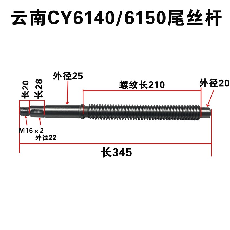 云南机床CY6140 CY6150宝鸡机床CS6140 CS6150铜尾座螺母尾架丝杆