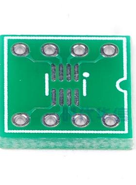 SOP转DIP SO8/SOP8转DIP8 转接板 绿色