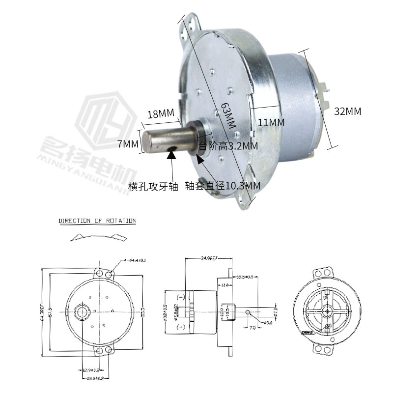 JS50T售货机塑胶尼龙齿轮减速电机直流纸巾机马达烧烤炉微型电机
