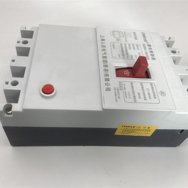 上海人民DZ20LE塑壳断路器带漏电保护160A125A100A250A400A630A
