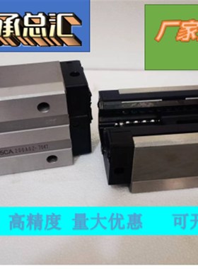 直线轴承导轨方滑块滑轨带法兰加宽HGH45 HGHW45