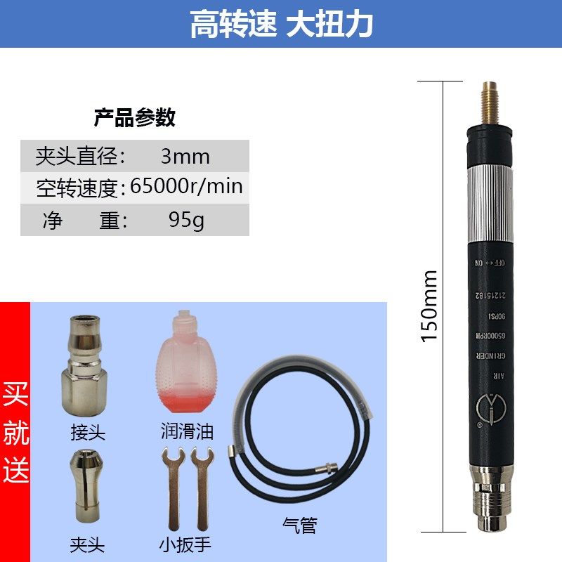 气动弯头风磨笔90度直角45砂轮磨盘磨光机抛光雕刻迷你修边打磨机,个性定制/设计服务/DIY,明信片定制,淘宝优惠券,粉丝福利购,淘宝优惠卷