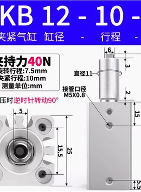 MKB旋转气缸20/25/32/40/50/63-10-20-30-50R/LZ90度夹紧转角气缸