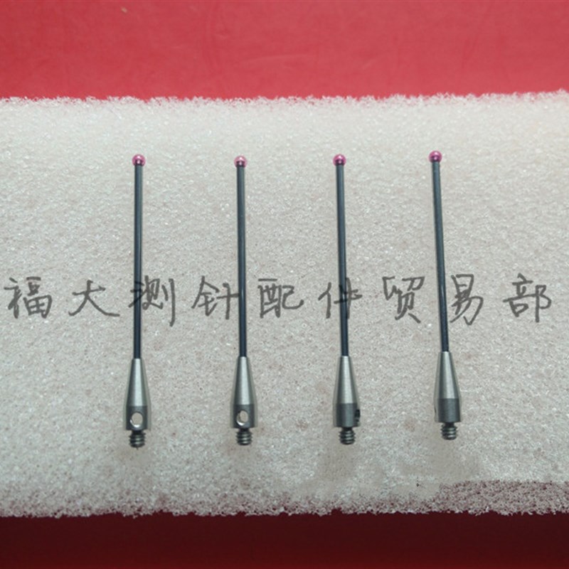 雷尼绍A-5003-0035 三坐标测针国产代用 M2螺纹三次元1.5宝石测针