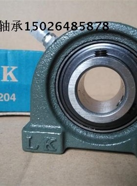 带座轴承 UCPA206+305 内径25mm PA206带窄立式座