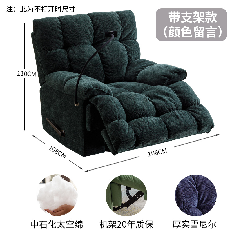 头等太空舱功能沙发单人电动w布艺云朵大懒人可躺可睡摇椅网红客