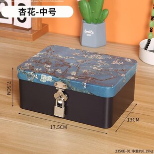 学生手机箱子带锁的小匣子私密贵重物品保管箱证件收纳盒铁盒宿舍