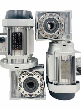 rv40 50 63 75 90-80B5减速机蜗轮蜗杆齿轮箱B14铝NMRV涡轮减速器