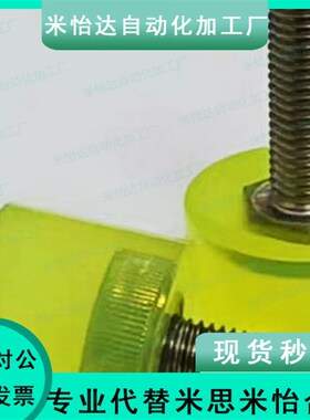 PSHEH USLH16/20加长型聚氨酯压块M8缓冲压块气缸缓冲压块防撞头