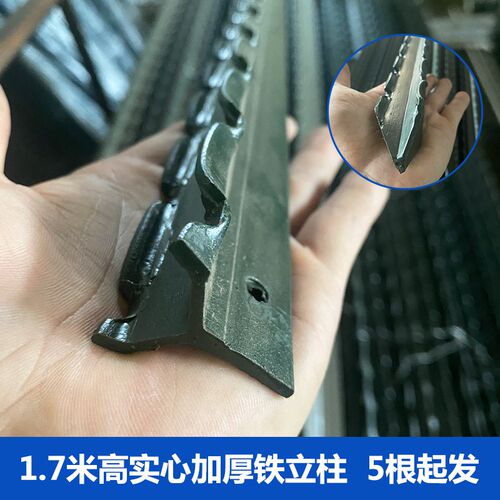 铁丝网专用尖头实心铁立柱加厚铁柱子围栏网三角柱养殖网护栏立柱