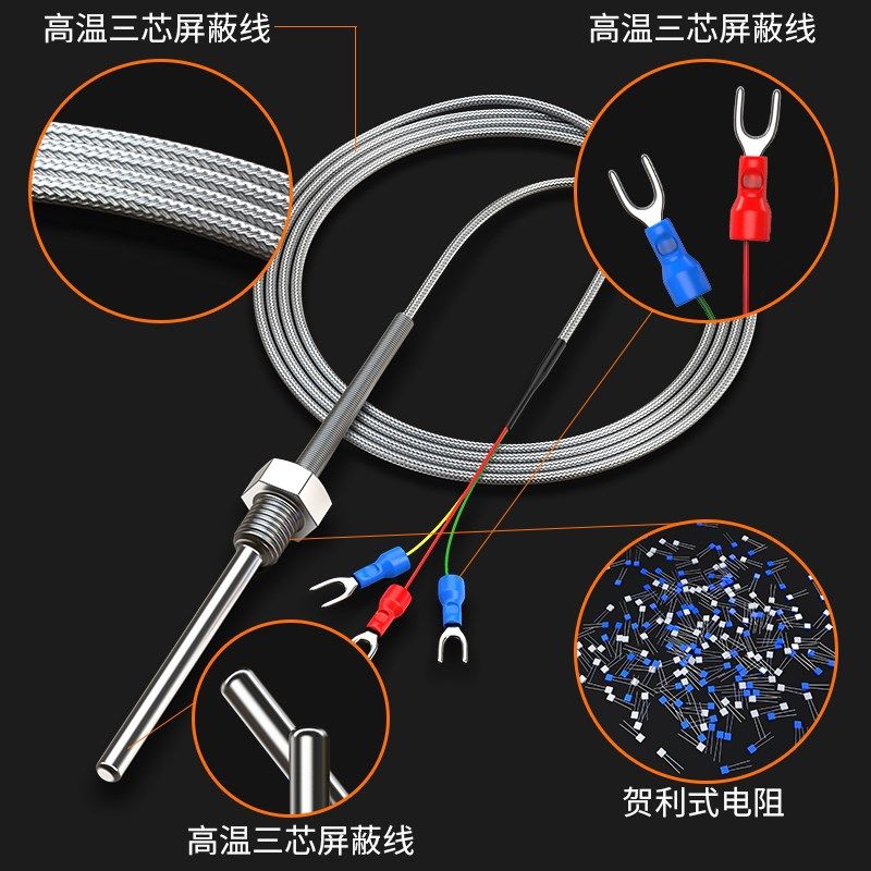 pt100温度传感器铂热电阻防水固定螺纹K型E型热电偶PT100温度探头,童装/婴儿装/亲子装,儿童装饰手表,淘宝优惠券,粉丝福利购,淘宝优惠卷