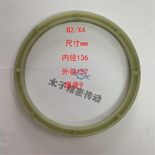 减速机配件间隔环摆线减速器摆片间隔尼龙环B123456X12345678