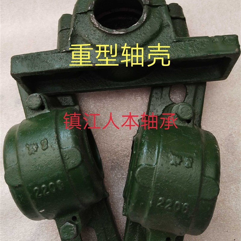 厂家直销 重型轴承座 轴壳1510 1511 1512 1513 2210 2211 2212