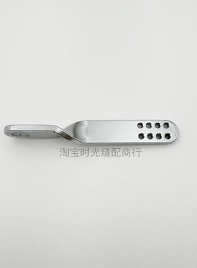 原装银箭C007K C858K F858K绷缝机冚车针杆过线孔 下穿线传线配件