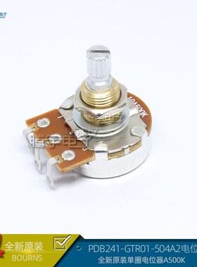 BOURNS全新原装Audio单圈电位器PDB241-GTR01-504A2可调电阻A500K