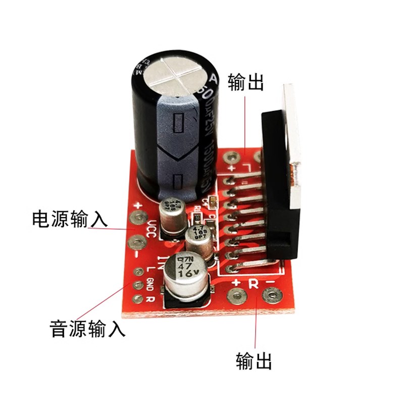 CD7379功放板2.0双声道立体声2*39W功率超TDA7297/7377 直流供电