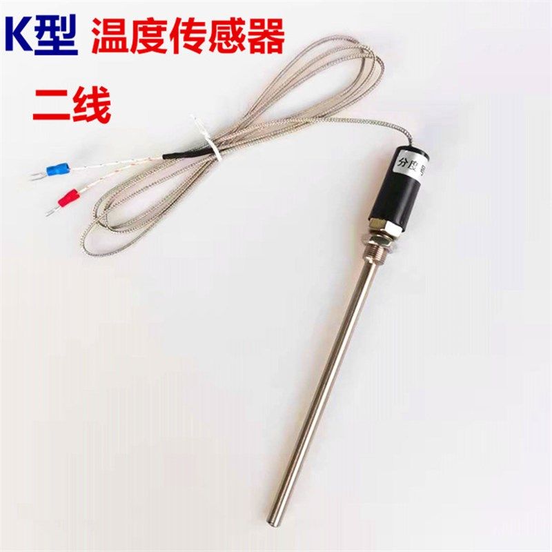 WZP-187不锈钢防水温度传感器探头PT100铂热电阻KE型热电偶感温棒,个性定制/设计服务/DIY,明信片定制,淘宝优惠券,粉丝福利购,淘宝优惠卷