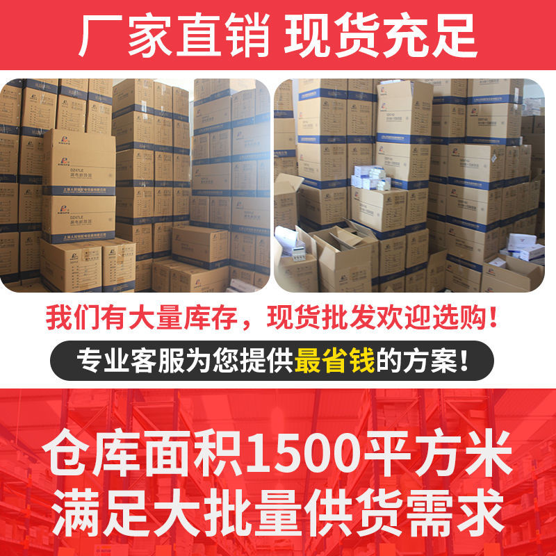 上海人民dz15le漏电保护器2p3p4p40a100a三相漏电断路器 漏电开关