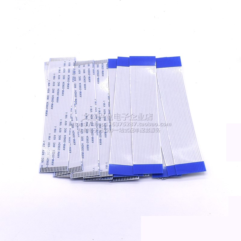 FPC软排线4P5P6P7P8P9P10P11P12P13P14P15P16P17P间距1MM连接线