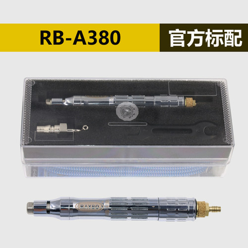 正品台湾瑞宝RAYBO高强度风磨笔气动打磨机刻磨机直磨机RB-A380