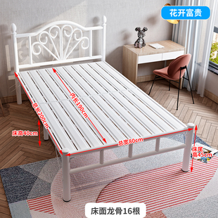 单人折叠床家用1l.2米午休简易床加固便携铁艺床办公室硬板钢丝床