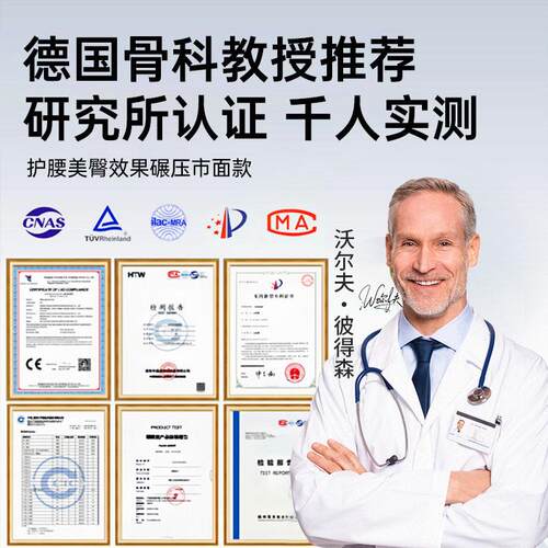 护腰坐垫久坐神器人体工学靠背一体成人办公室矫正靠腰垫支撑托