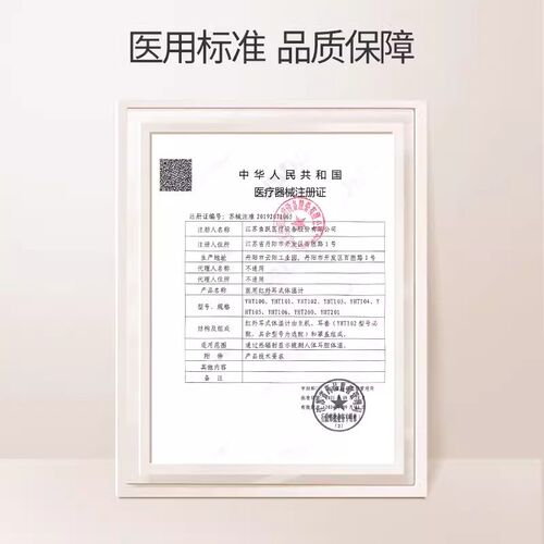鱼跃耳温耳套原装正品耳温枪耳套YHT100/102/103/105通用20个盒装