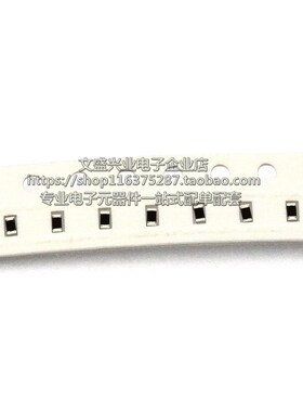 0805贴片电阻 5R11 5R23 5R6 5R62 5R9 6R2 6R65 6R8 6R81 精度1%