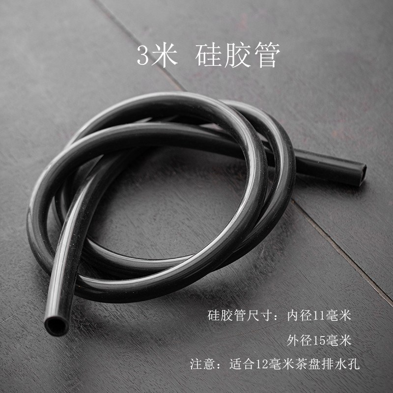 电木茶盘大口径排水管1.2CM吸水管硅胶防冻管下水V管茶台茶具配件