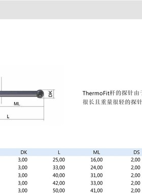 德国蔡司626103-0301-050 蔡司三坐标测针 氮化硅球3.050L M3