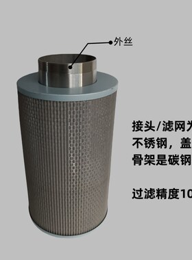 不锈钢过滤器高压鼓风机漩涡气泵进风口滤网MF08 10 12 16 20现货