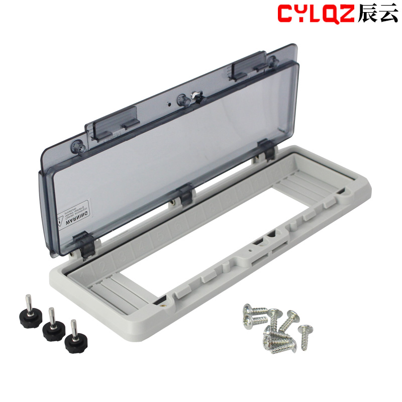 CYT-13P 9-13位空开盒面罩防水透视窗断路器面板透明保护窗罩IP67